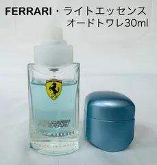 フェラーリ ライトエッセンス オードトワレ 75ml 30ml 2本セット 試してみた】フェラーリ ライトエッセンス オードトワレのリアル