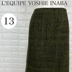レキップ ヨシエイナバ L’EQUIPE YOSHIE INABA 13 ダークグリーン ウール タイトスカート ミディ丈 【A2125-20】