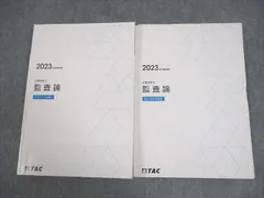 2024年最新】24年目標の人気アイテム - メルカリ