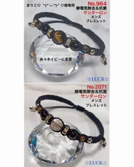 まりこ♡ ╰(*´︶`*)╯♡様専用　セット割引有り