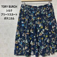 TORY BURCH トリーバーチ   シルク100%  プリーツスカート ボタニカル