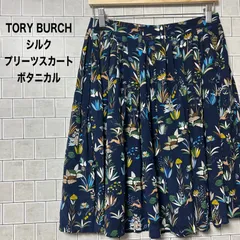 TORY BURCH トリーバーチ シルク100% プリーツスカート ボタニカルのサムネイル