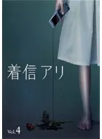 角川書店 - ★ 未使用・着信アリ・DVD―BOX ★ 5枚組 着信アリ DVD-BOX | HMV&BOOKS online - KEBD-10042