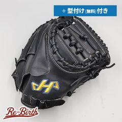 【新品】 ハタケヤマ 少年軟式用 キャッチャーミット 無料型付け (hatakeyama グラブ) [NE1162]