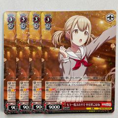 星井美希 N 追憶のサンドグラス アイドルマスター ヴァイス