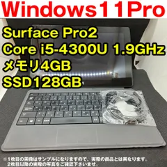 2024年最新】ノートpc ssdの人気アイテム - メルカリ