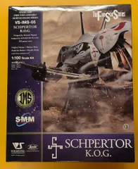 2025年最新】ファイブスター物語 dvdの人気アイテム - メルカリ