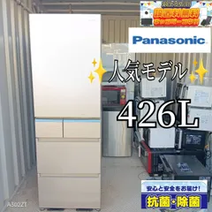 ヨドバシ.com - パナソニック Panasonic エコナビ搭載冷蔵庫
