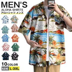 アロハシャツ メンズ 半袖シャツ 開襟シャツ 花柄シャツ レディース トップス 総柄シャツ 薄手 夏服 サーフ系 リゾート 旅行 海 ビーチ 葉柄 花柄 植物 蝶柄 キレイめ お揃い カッコイイ 男女兼用