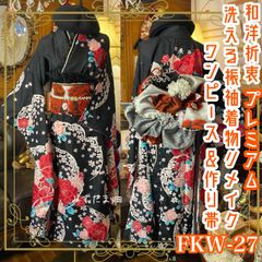 ◾️振袖フルセット□藤娘きぬたや□花鳥風月□総絞り□振袖一式成人式
