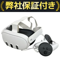 2025年最新】META quest 3 128gb vrヘッドセットの人気アイテム - メルカリ
