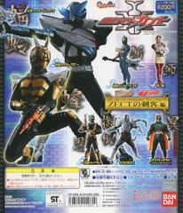 仮面ライダーアギト 真アギト展 あそーとコレクション - メルカリ