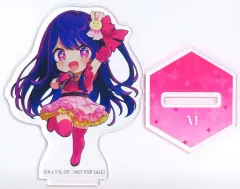 【中古】アクリルスタンド・アクリルパネル 星野アイ アクリルスタンド 「【推しの子】」 アニメイトポイント交換景品