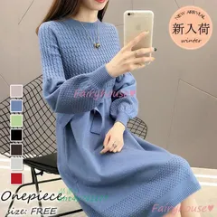 ニットワンピース レディース 40代 秋冬 長袖ワンピース 無地 ニットインナー Aラインスカート オシャレ韓国風 50代 30代 ゆったり ロング丈 大人上品 ant4y741127