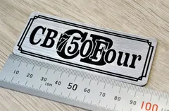 2025年最新】cb750four タンクの人気アイテム - メルカリ