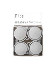 【迅速発送】天馬(Tenma) 掃除や移動の時に便利な差し込むだけで簡単に取り付けられるストッパー付きキャスター キャスター ストッパー フィッツ差込式キャスターCSP-40 【色 クリア】 【型番 CSP-40】【幅4×奥行5.5×高さ7.5cm】