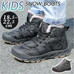 ☆ 34(22.5cm) ☆ スノーブーツ pmysnowboot18 スノーブーツ キッズ ショートブーツ 靴 くつ 雪靴 シューズ 裏起毛 暖かい 滑らない 撥水 子供 子ども 男の子 女の子 ジュニア 防寒 防風 レースアップ 通学 通園 雪道 雪遊び