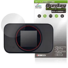 モバイルWi-Fiルーター T9 保護 フィルム OverLay Brilliant Premium for リチャージ モバイル 液晶保護 黒が引き締まる 高光沢 反射低減のサムネイル