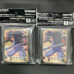 ワンピース サボ オフィシャルカードスリーブ 公認店エディション 未開封 70枚入り 2個セット A001