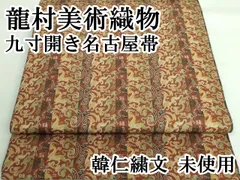 2025年最新】龍村美術 浴衣の人気アイテム - メルカリ