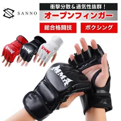 2026年最新】ufc グローブの人気アイテム - メルカリ