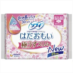 【3セット】 ソフィはだおもい極うすスリム特に多い昼用２３０羽つき３０枚  【生理用品】のサムネイル
