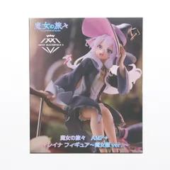 魔女の旅々 プライズフィギュア 8個セット 未開封 魔女の旅々 プライズフィギュア 8個セット 未開封 - メルカリ