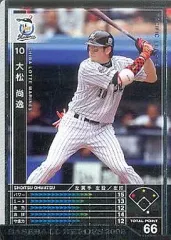 大松尚逸　実使用バット2本＆直筆サインボールまとめ　東京ヤクルト＆千葉ロッテ 2025年最新】大松尚逸の人気アイテム - メルカリ