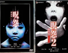 2024年最新】VHS ホラーの人気アイテム - メルカリ