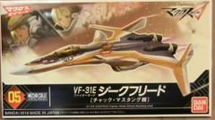 メディコム・トイ 東映レトロソフビコレクション 仮面ライダー