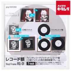 2025年最新】DOUBLE LPの人気アイテム - メルカリ