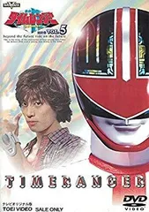 2025年最新】未来戦隊タイムレンジャー(2) [DVD]の人気アイテム