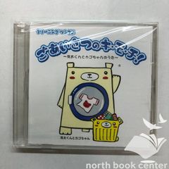 【新品未開封】CONNECTED OVER THE DIMENSION 3.5Dコラボ KMNZ×春猿火、ヰ世界情緒×somuniaグッズ公開 - MoguLive