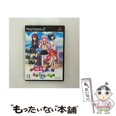 【中古】 ゼロの使い魔 夢魔が紡ぐ夜風の幻想曲 [PS2] / マーベラスエンターテイメント