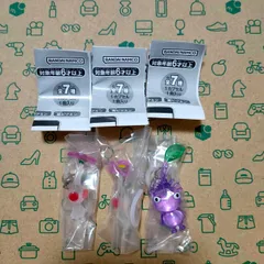 ピクミン3個セット