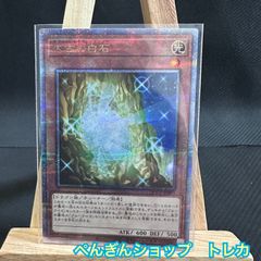 遊戯王