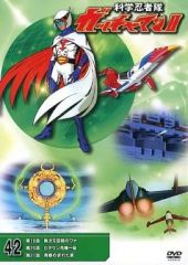 中古】科学忍者隊ガッチャマン ① ディアゴスティーニ DVD 1点 - メルカリ