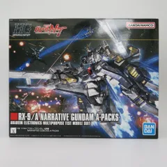 2025年最新】1/144 HGUC ナラティブガンダム A装備 の人気