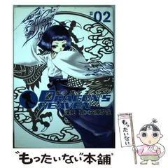 2026年最新】ドラゴンズヘブンの人気アイテム - メルカリ
