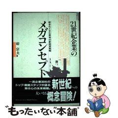 2024年最新】日本再考の人気アイテム - メルカリ