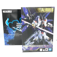 LBUILD ストライクフリーダムガンダム SOUL BLUE セット METAL BUILD Strike Freedom Gundam Wing of Light Option Set
