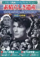 2026年最新】フランスの思い出 dvdの人気アイテム - メルカリ