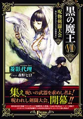 2023年最新】呪物の人気アイテム - メルカリ