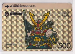 カードダス　ガンダム戦国　78枚　ダブりなし 71qMxqUyHLL._UF350,350_QL50_.jpg