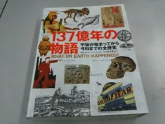 2025年最新】クリストファー・ロイドの人気アイテム - メルカリ