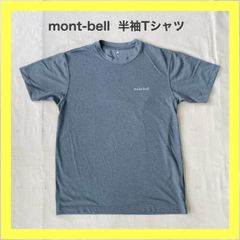 montbell　モンベル　ワンポイントロゴ　半袖Ｔシャツ　無地　シンプル　登山  アウトドア 　キャンプ　  トレッキング　 ハイキング　S