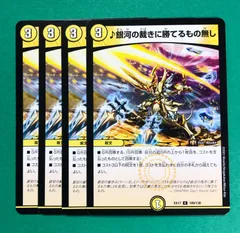 DM 裁キ デッキ パーツ 未使用 セット メルカリ便 2025年最新】裁きデッキの人気アイテム - メルカリ