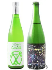 三井の寿 夏純にごり Cicala ( チカーラ ) 720ml + 仙禽 UA打上げ花火 720ml 【 7146 】【 日本酒 】【 要冷蔵 】のサムネイル