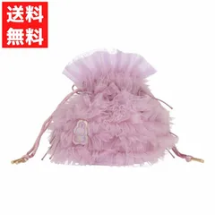 ミッフィー チュール巾着 パープル 小物入れ ミッフィー シャーベットカラー 丸いフォルム チャーム 化粧ポーチ