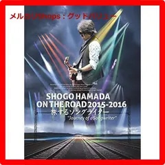 2025年最新】ON THE ROAD 2015-2016 Journey of a Songwriter